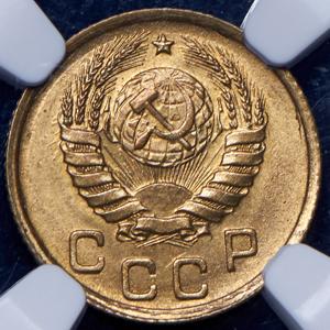 kopeyka-1937-v-slabe_73582-1.jpg.5a8a6880730b4131d8b8ca76c147c844.jpg