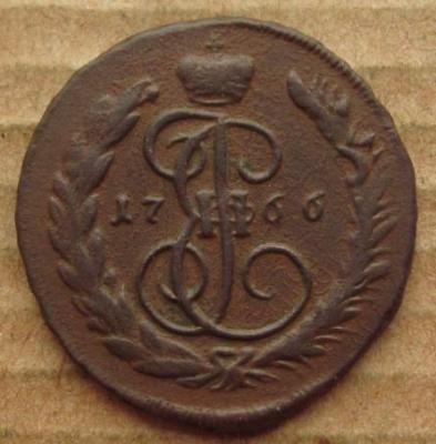 1коп 1766 (1).JPG