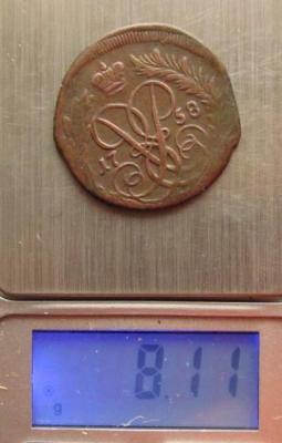 2коп 1758 (5).JPG