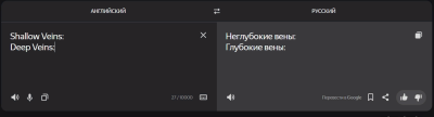 перевод.png
