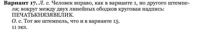 Снимок экрана 2023-03-08 в 7.21.06 PM.jpeg