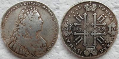 1729 11.jpg