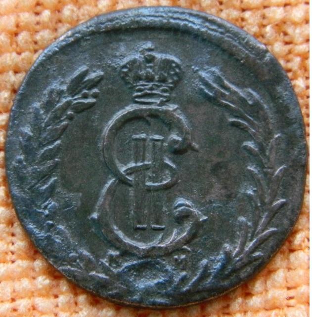 2 копейки 1780 КМ. Определение подлинности - Атрибуция и оценка монет ...