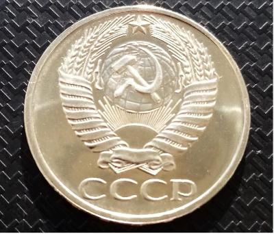 50 копеек 1976 аверс.jpg