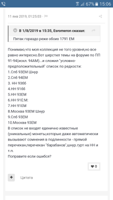 Screenshot_20190516-150618.png