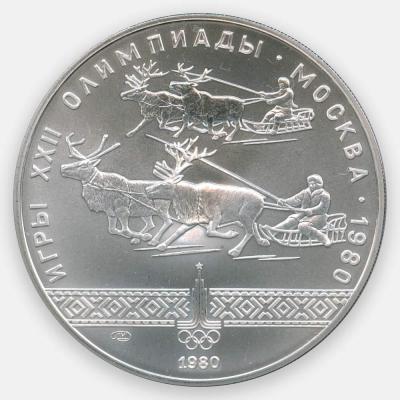 gonki-na-olenyah-10-rubley-1980-sssr-lmd-unc.jpg
