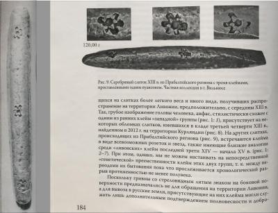 Снимок экрана 2023-03-16 в 5.32.32 PM.jpeg