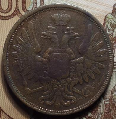 1850г ЕМ R  аверс.JPG