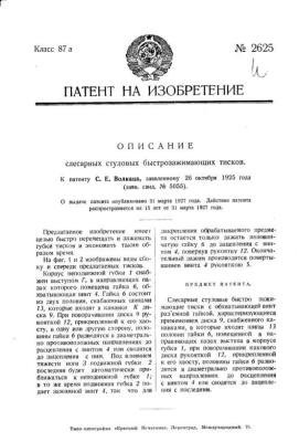 20230315_193418.jpg