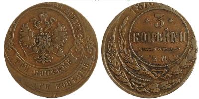 1870.jpg