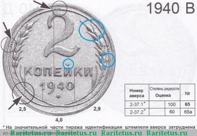 2k1940_008.jpg