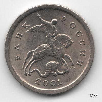 Монета № 1.jpg
