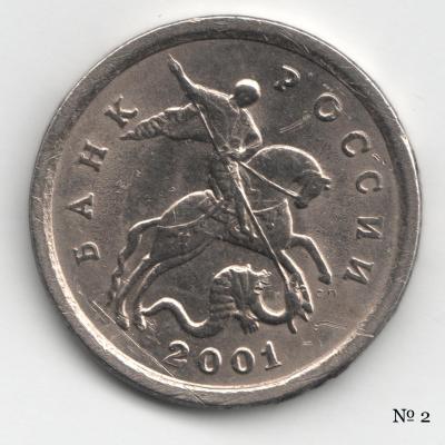 Монета № 2.jpg