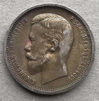 50-1913 (9).jpeg