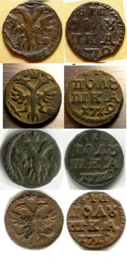 нематричные орлы 1719а.jpg