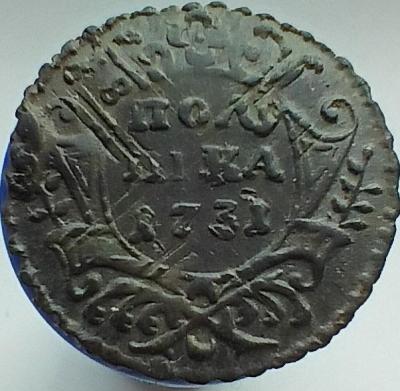 polushka_revers.thumb.jpg.25a07b84fa18b9ba21afbe19d45347af.jpg