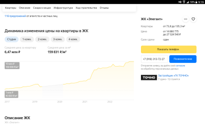 Screenshot_2023-03-27-09-19-01.png