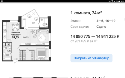 Screenshot_2023-03-27-09-20-34.png