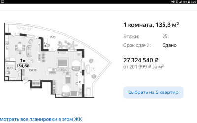 Screenshot_2023-03-27-09-20-54.png