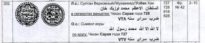 Снимок экрана 2023-03-27 в 6.32.55 AM.jpeg