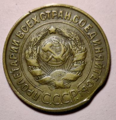 3 коп 1931 г вар 1 реврс.jpg