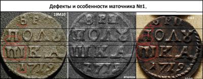 дефекты№1.jpg