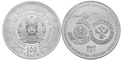 30 лет Россия.jpg