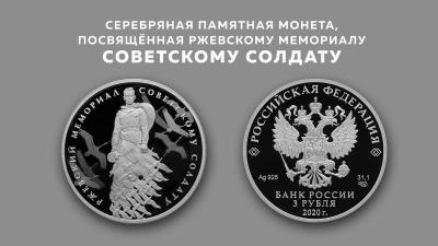 монета.jpg