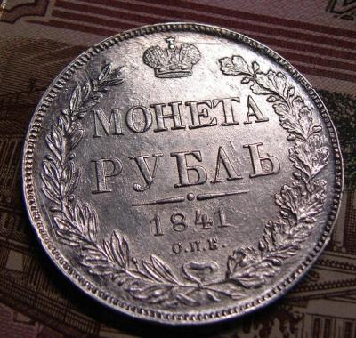 1841 -2.JPG