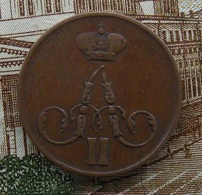 kopeika_1856_em_2.thumb.jpg.b56bf5a29d8d22cef22d804ded4909f1.jpg
