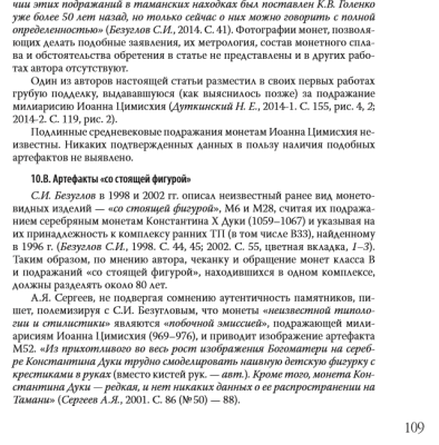 Билет 1.png