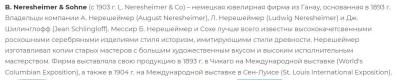 ханаууу.jpg