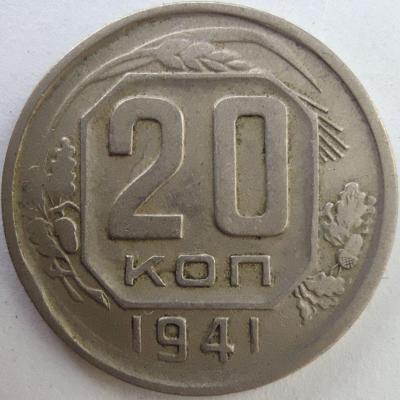 20 41 рев.jpeg