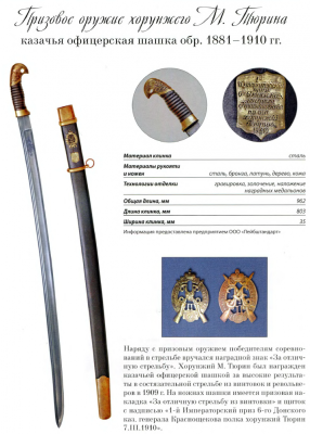 5794058_1000.png