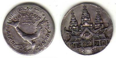 Cambodia-Tical-1847-thin.jpg