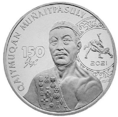 kazahstan1.thumb.jpg.028ed8377612ba32a0408f39b2071302.jpg