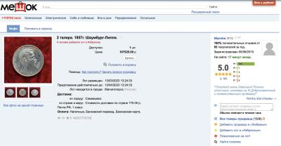 Снимок экрана 2023-04-06 в 3.21.58 PM.jpeg