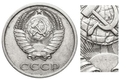 20 копеек.jpg