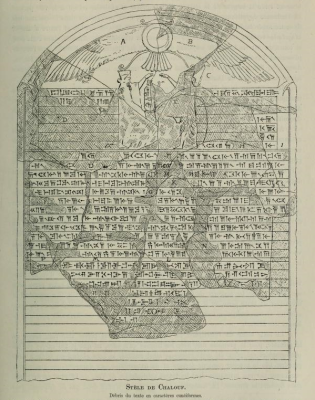Stele_Darius_Shaluf_Menant.png