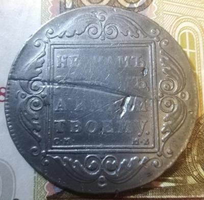 img_20230408_172533_copy_1728x2304.jpg.ddaf4c3d3b666a5444e472ed8148a283 2.jpg