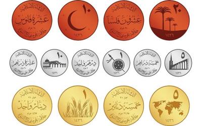 isis-coins-merged.jpg