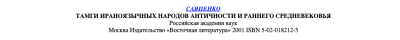 Снимок экрана 2023-04-09 в 17.30.45.png