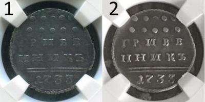 1733-2.jpg