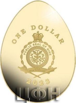 «1 Dollar 2023I Easter Egg».jpg