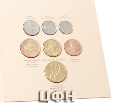 «Set of circulation coins 2023 to the birth of a child stand».jpg