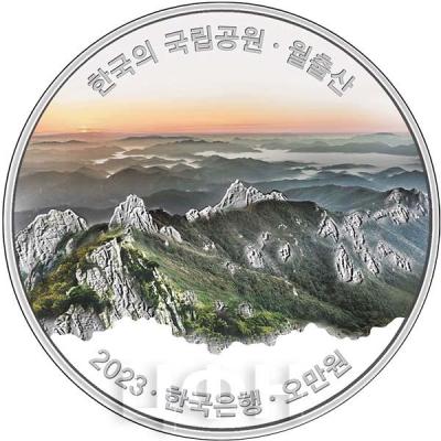 «National Parks of Korea Wolchulsan ».jpg