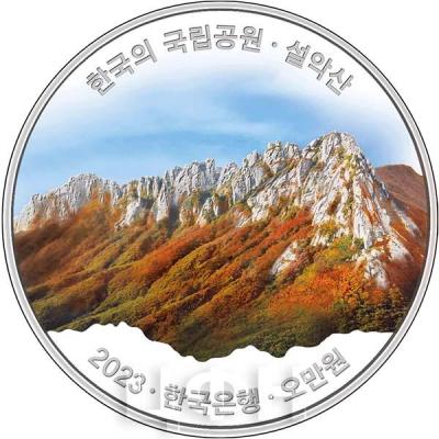 «National Parks of Korea Seoraksan ».jpg