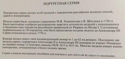 из дьякова.jpg