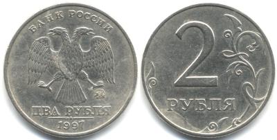 2 1997 ММД.jpg