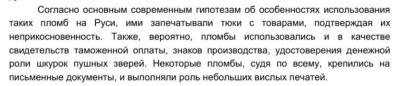 пломб.jpg